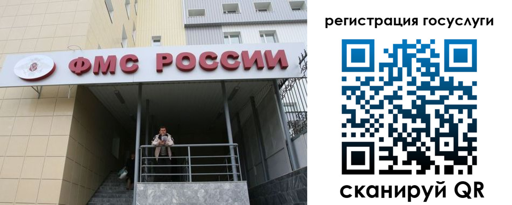 регистрация для дет. сада в Заполярном