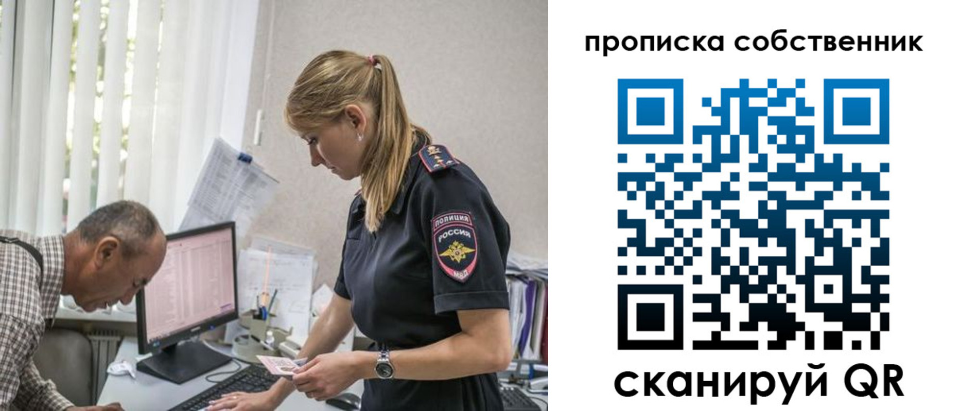 найти адрес прописки в Заполярном